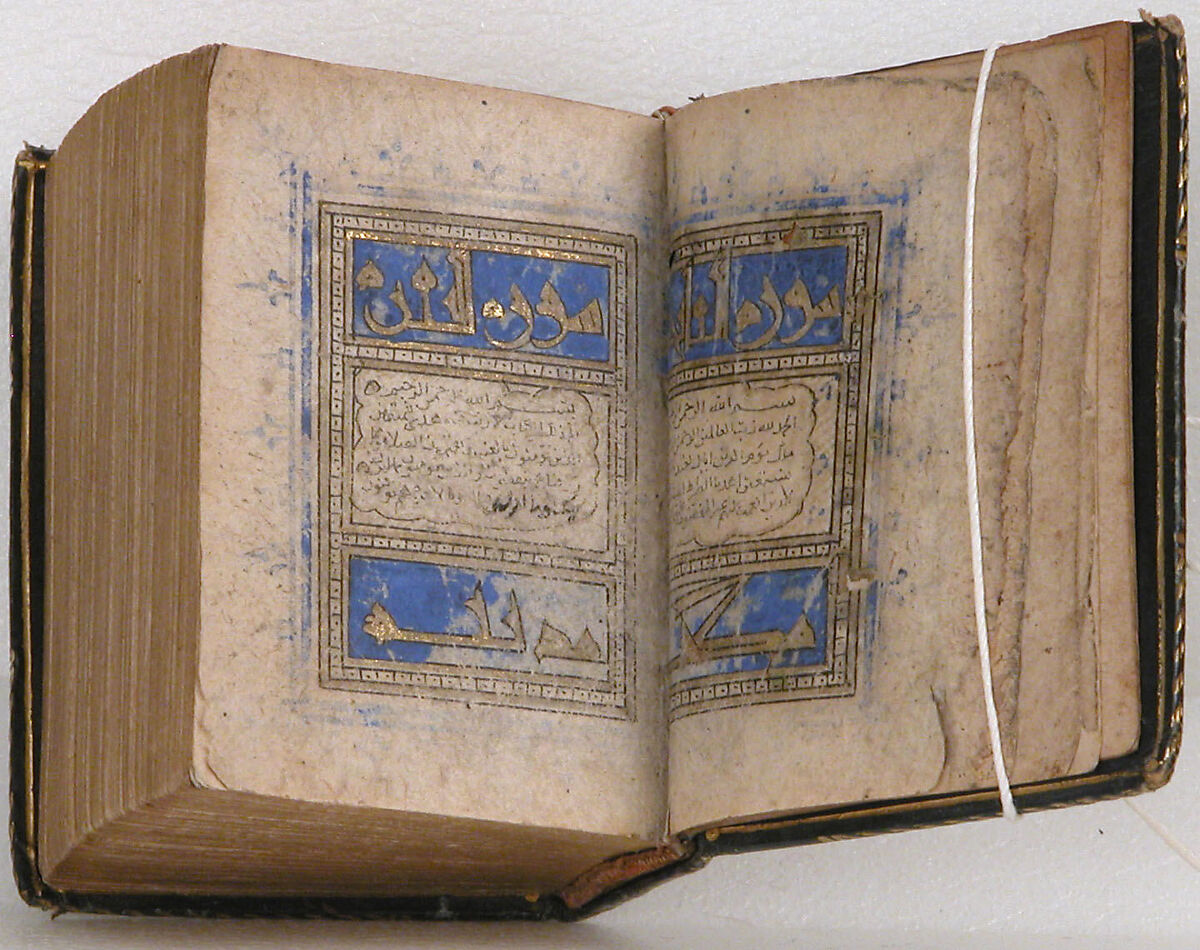 Qur'an Manuscript, Ink, opaque watercolor, and gold on paper 