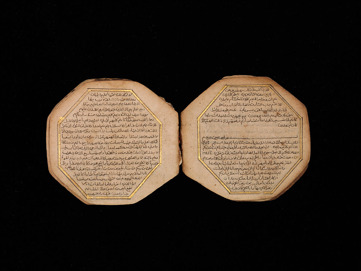 Portable Qur’an Manuscript, Ink and gold on paper; leather binding
