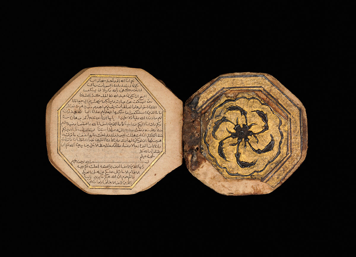 Portable Qur’an Manuscript, Ink and gold on paper; leather binding