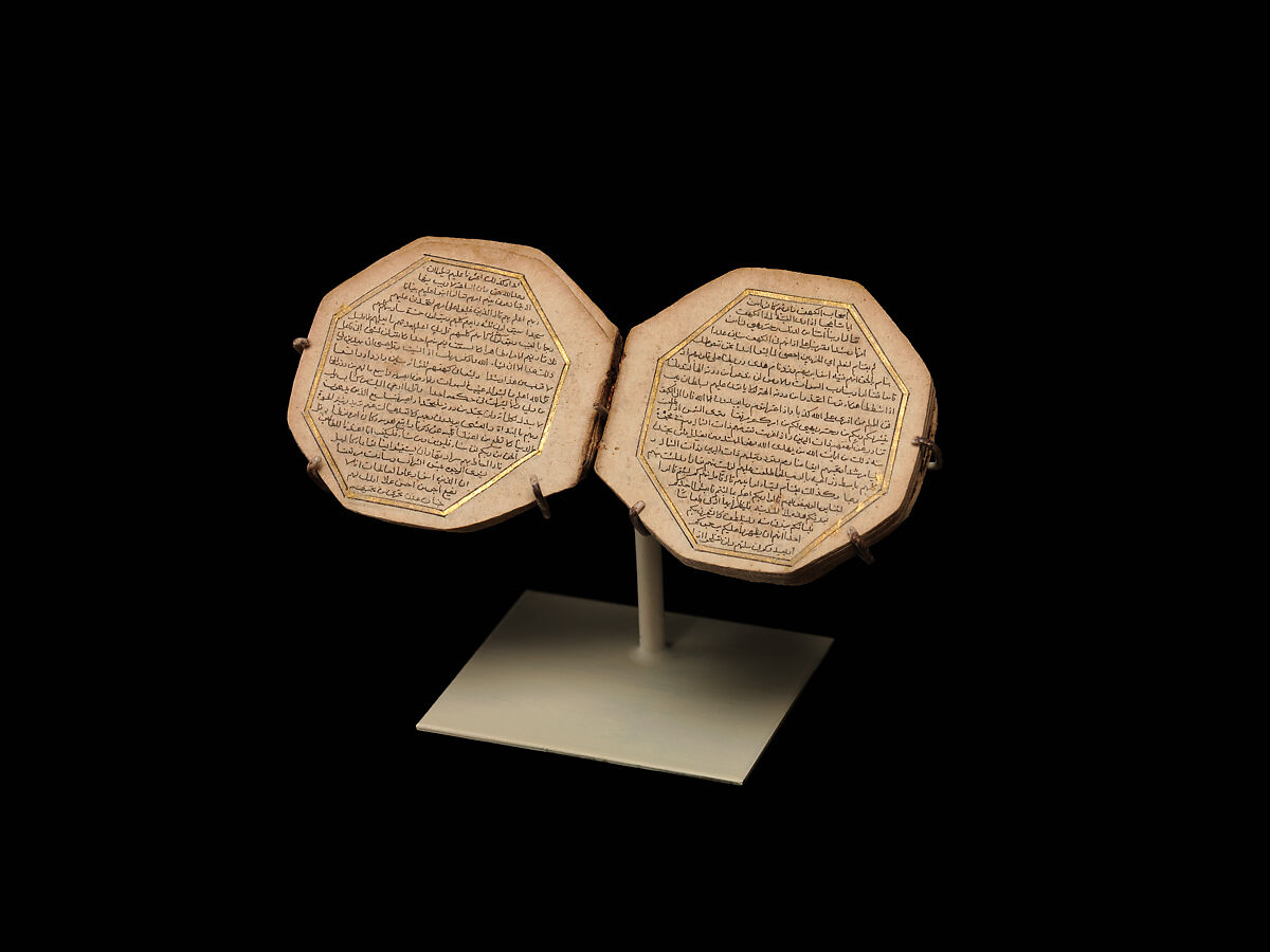 Portable Qur’an Manuscript, Ink and gold on paper; leather binding