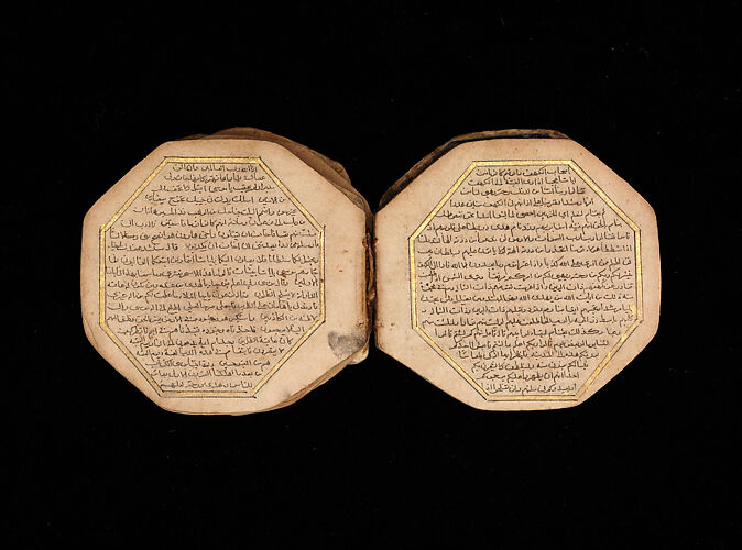 Portable Qur’an Manuscript
