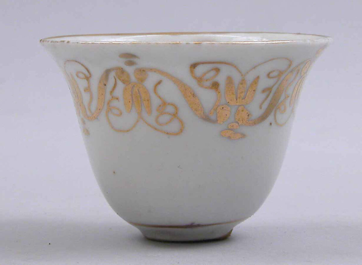 Cup and Holder, Cup: Porcelain; glazed and gold painted
Holder: Silver; repoussé