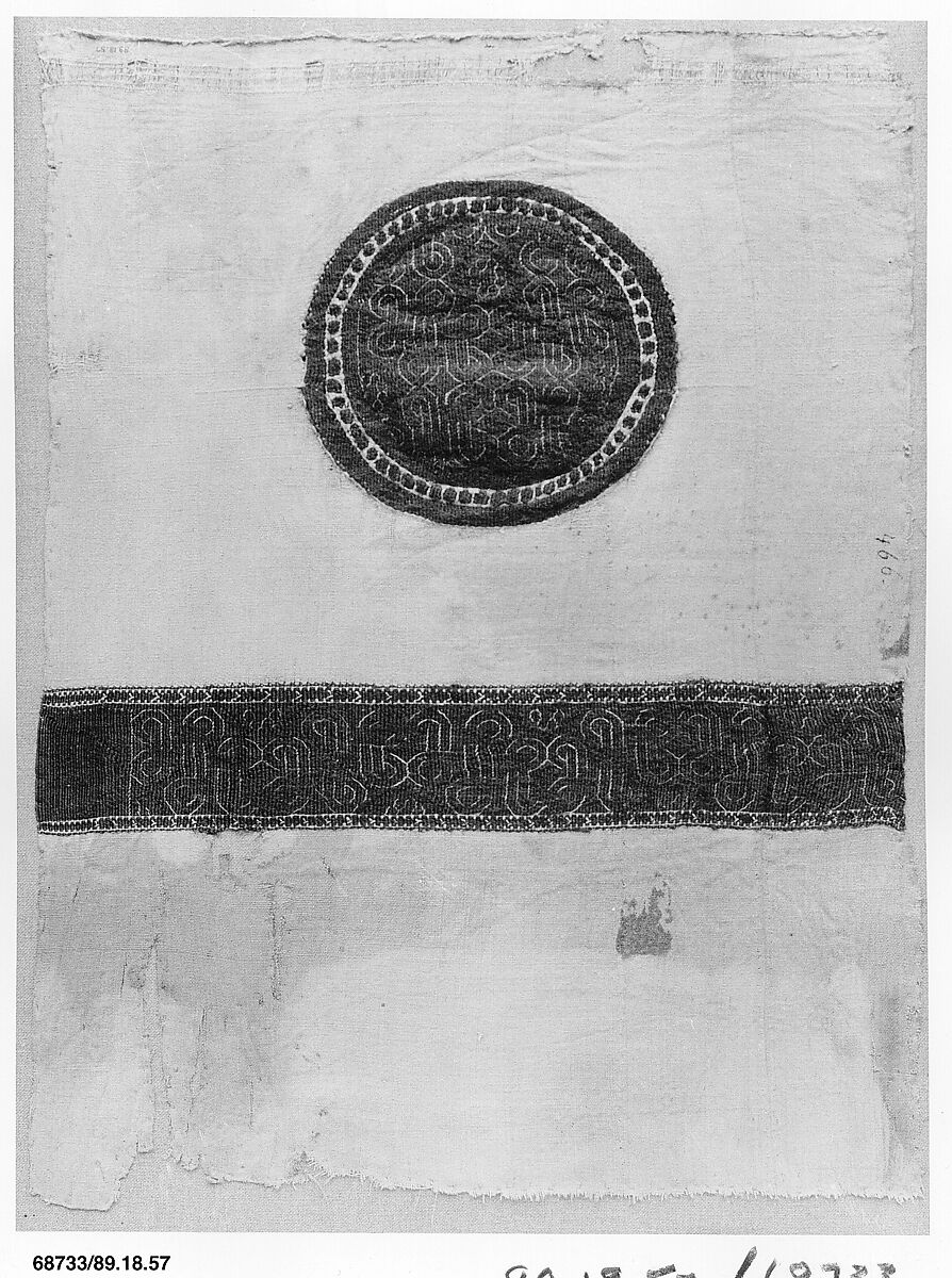 Textile Fragment, Wool, linen; plain weave, tapestry weave