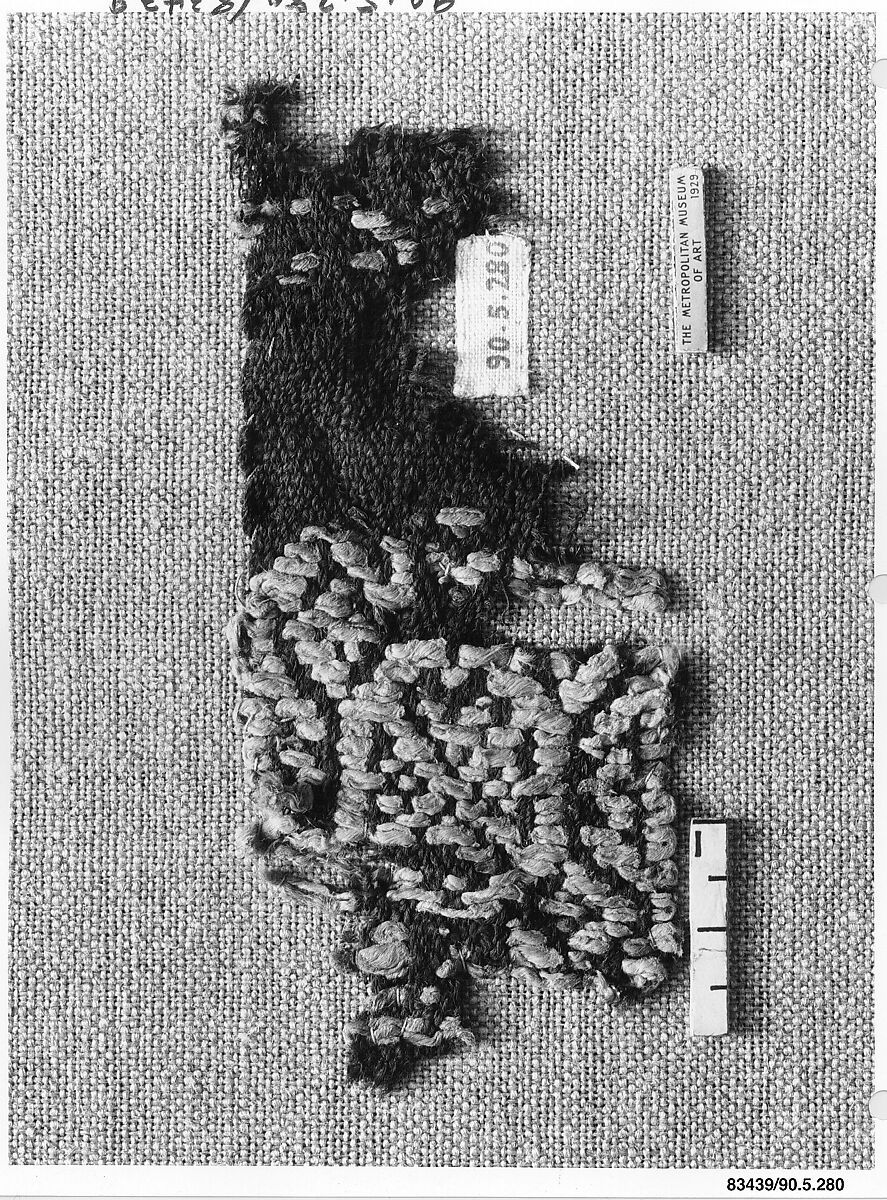 Fragment of a Band, Wool, linen; plain weave, tapestry weave (?) 