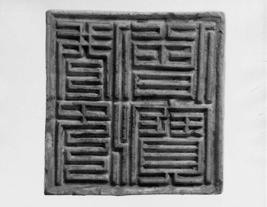 Yinqing square seal, Porcelain with pale green (qingbai) glaze, China