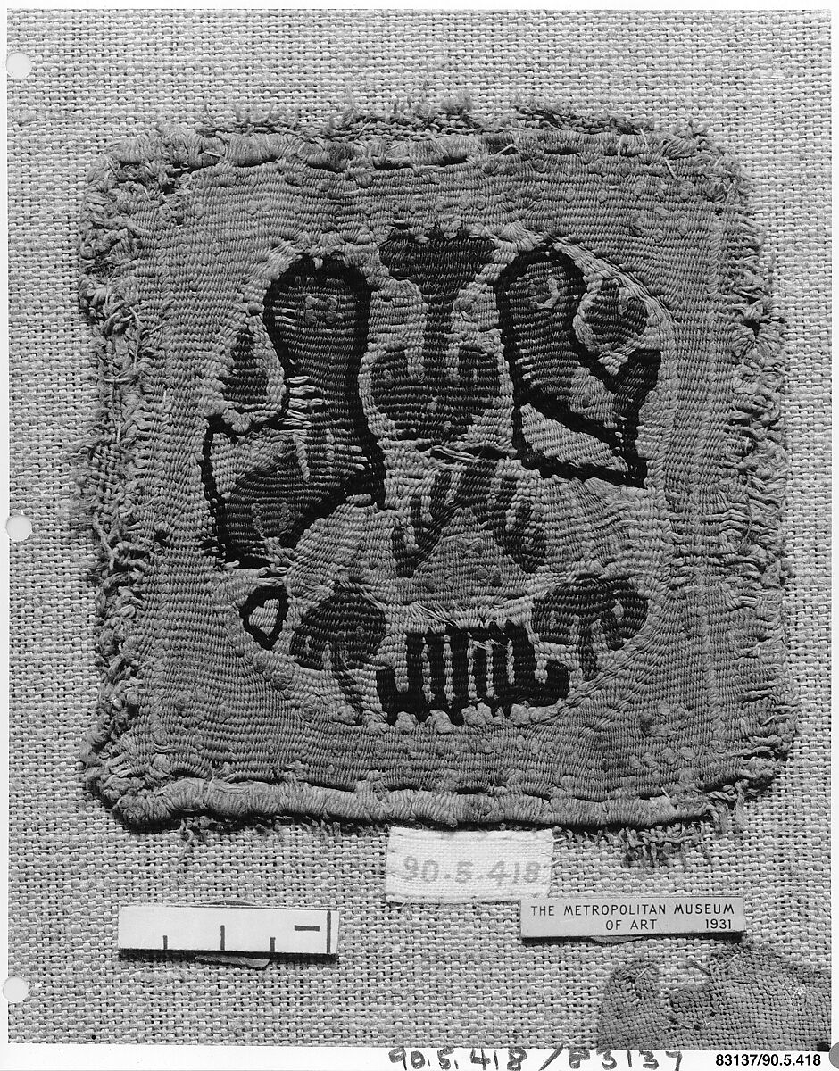 Textile Fragment, Wool, linen; plain weave, tapestry weave