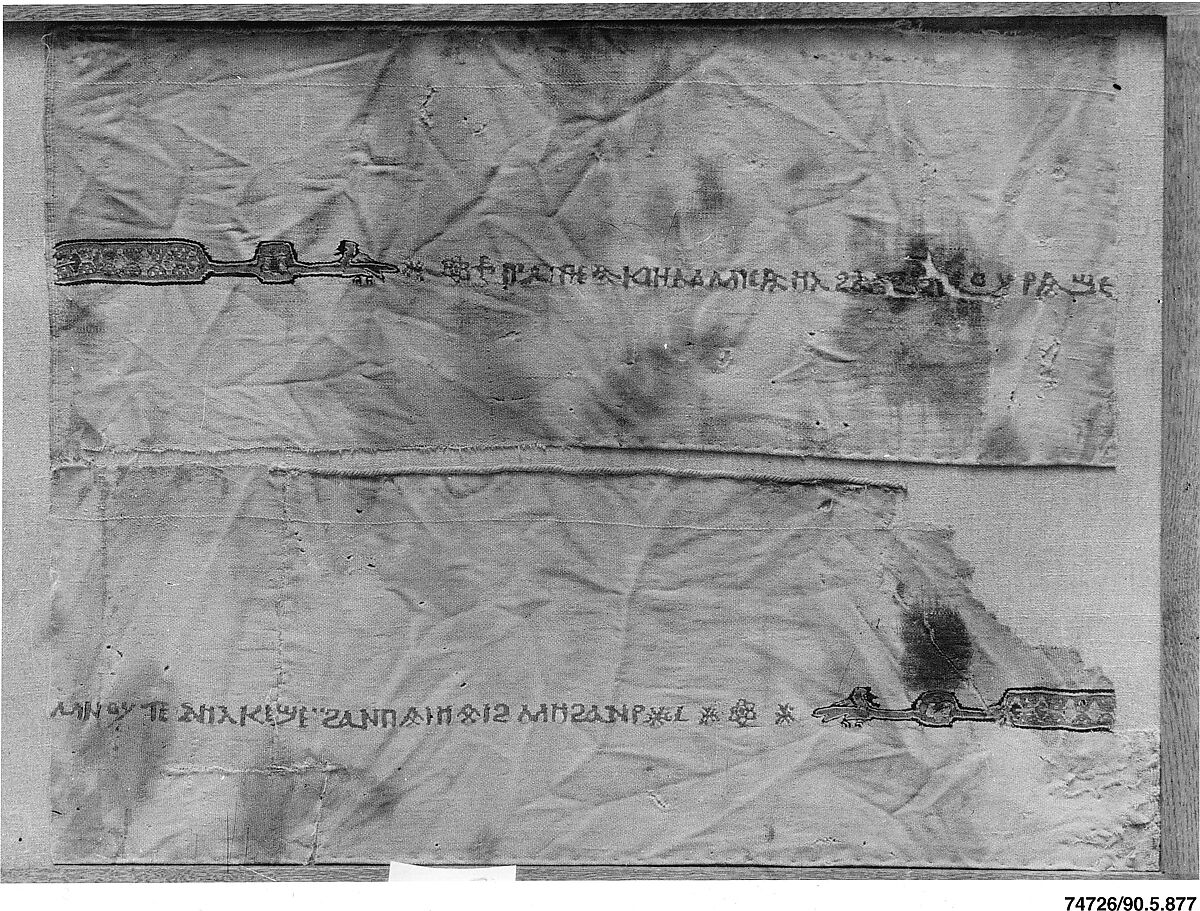 Three Fragments with a Coptic Inscription, Tapestry weave in polychrome and undyed wool on plain-weave ground of undyed wool; a row of stitches in undyed wool below the top edge