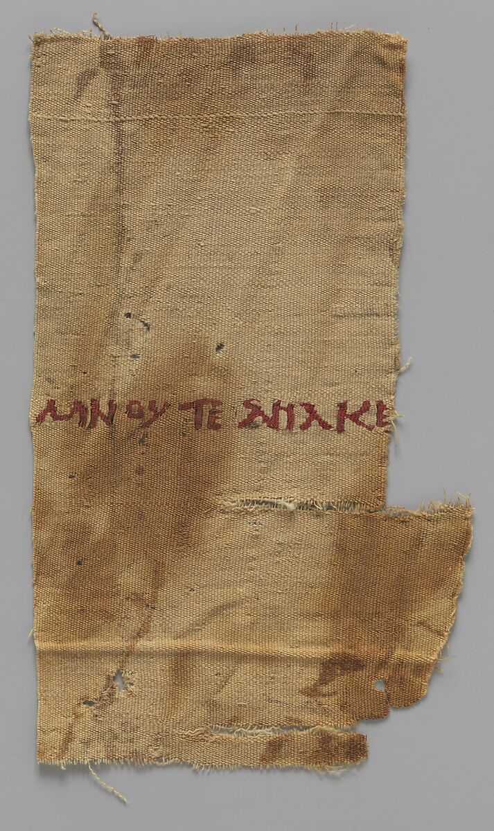 Three Fragments with a Coptic Inscription, Tapestry weave in polychrome and undyed wool on plain-weave ground of undyed wool; a row of stitches in undyed wool below the top edge