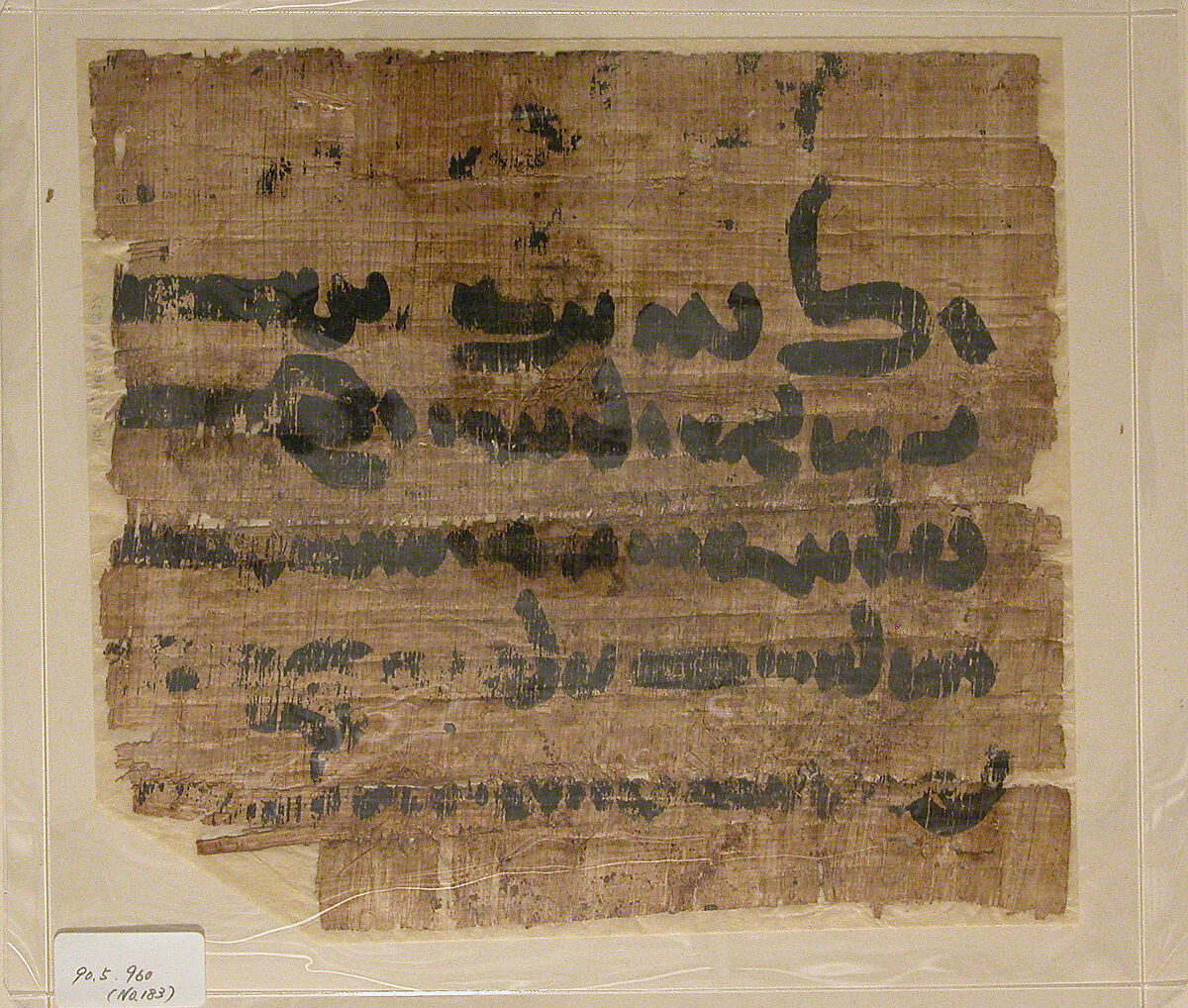 Letter in Pahlavi script, Ink on papyrus 