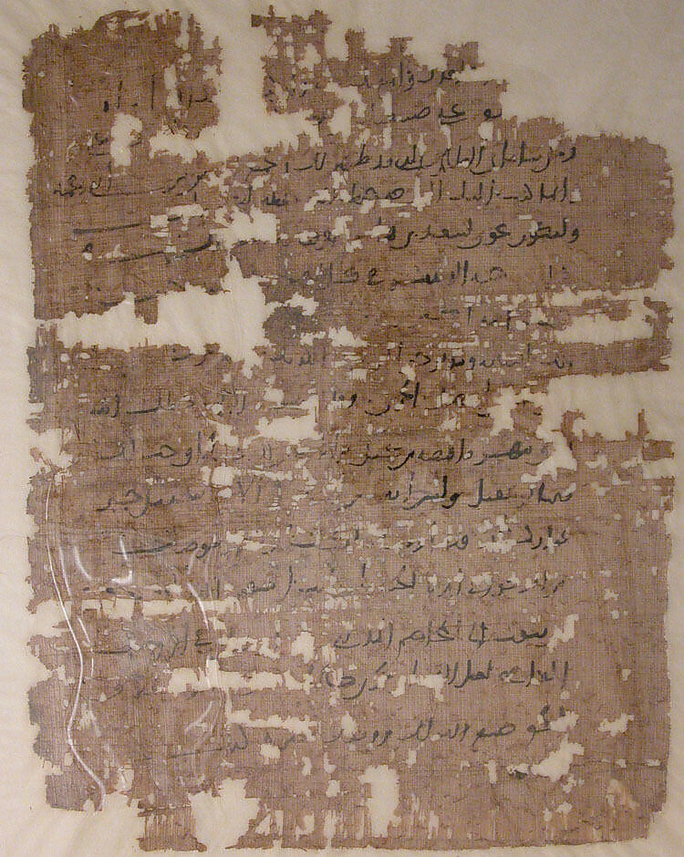 Fragment of a Letter, Ink on papyrus 