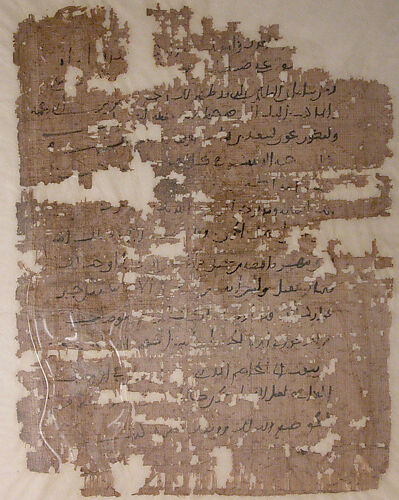Fragment of a Letter