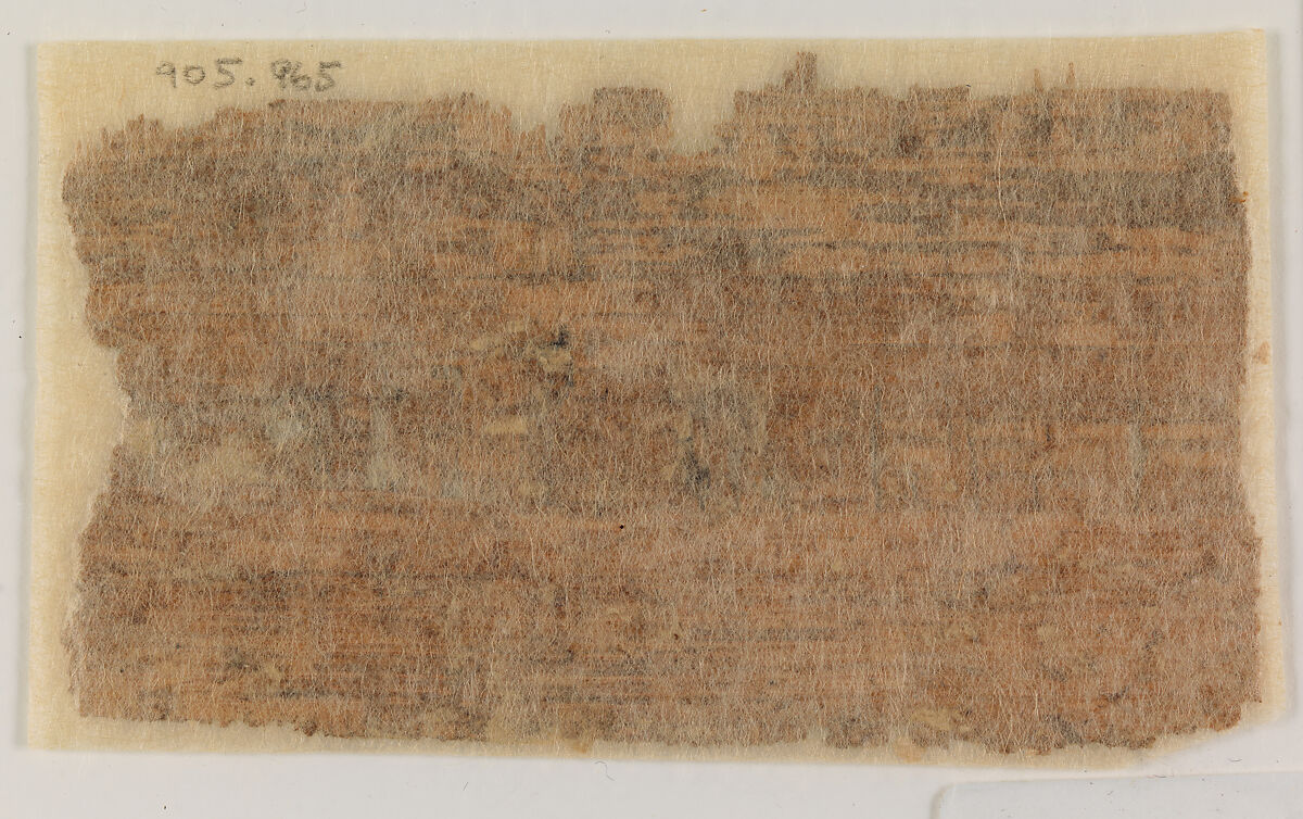 Letter Fragment on Papyrus, Ink on papyrus