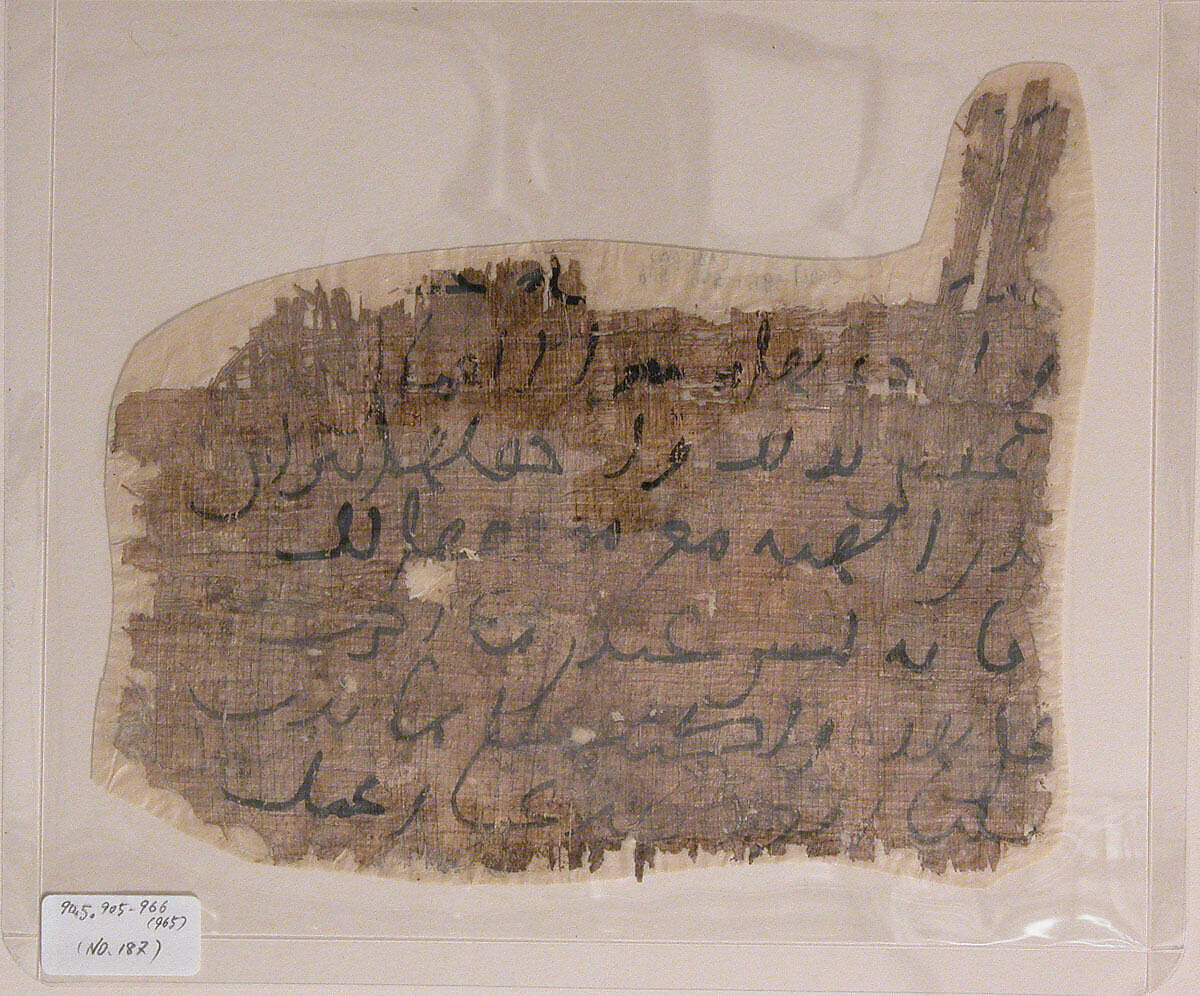 Letter Fragment on Papyrus, Ink on papyrus 