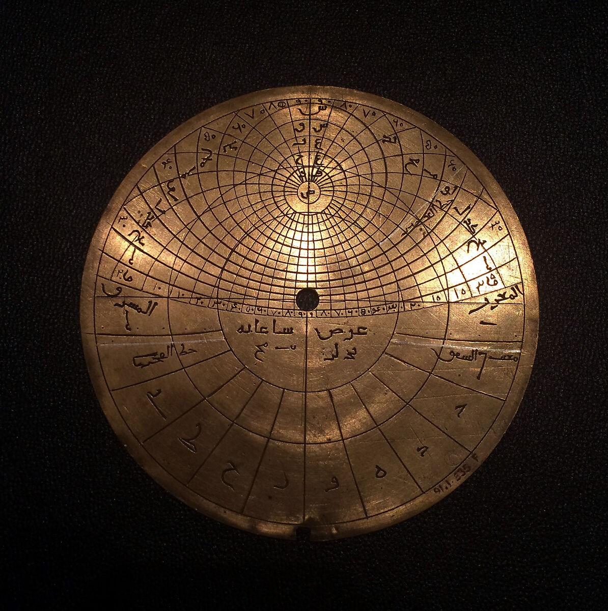 Astrolabe of ‘Umar ibn Yusuf ibn ‘Umar ibn ‘Ali ibn Rasul al-Muzaffari, ‘Umar ibn Yusuf ibn ‘Umar ibn ‘Ali ibn Rasul al-Muzaffari (Yemini, ruled 1295–96), Brass; cast and hammered, pierced, chased, inlaid with silver