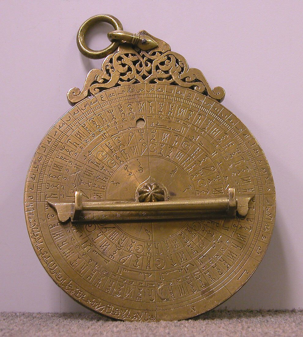 Astrolabe of ‘Umar ibn Yusuf ibn ‘Umar ibn ‘Ali ibn Rasul al-Muzaffari, ‘Umar ibn Yusuf ibn ‘Umar ibn ‘Ali ibn Rasul al-Muzaffari (Yemini, ruled 1295–96), Brass; cast and hammered, pierced, chased, inlaid with silver