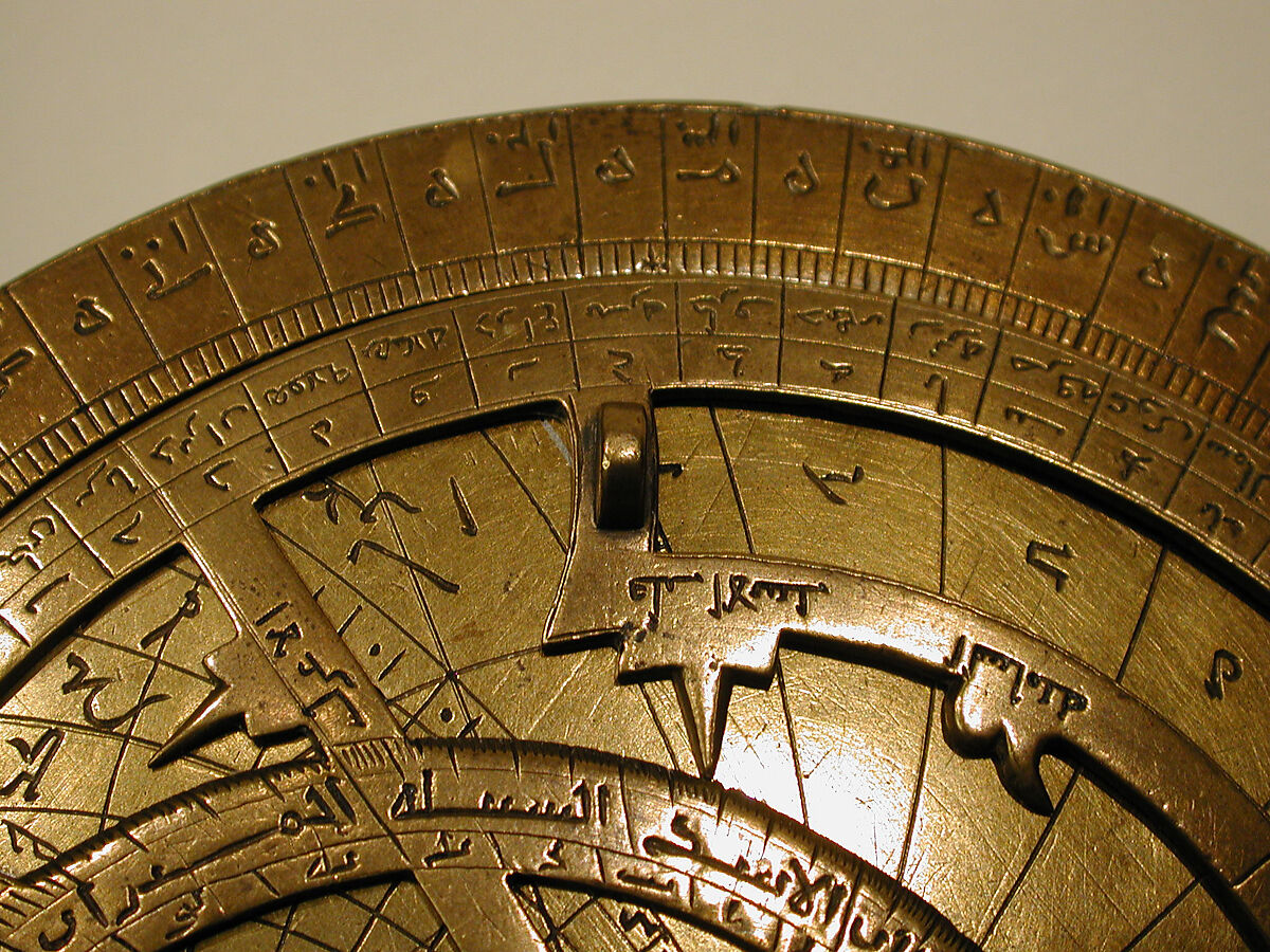 Astrolabe of ‘Umar ibn Yusuf ibn ‘Umar ibn ‘Ali ibn Rasul al-Muzaffari, ‘Umar ibn Yusuf ibn ‘Umar ibn ‘Ali ibn Rasul al-Muzaffari (Yemini, ruled 1295–96), Brass; cast and hammered, pierced, chased, inlaid with silver