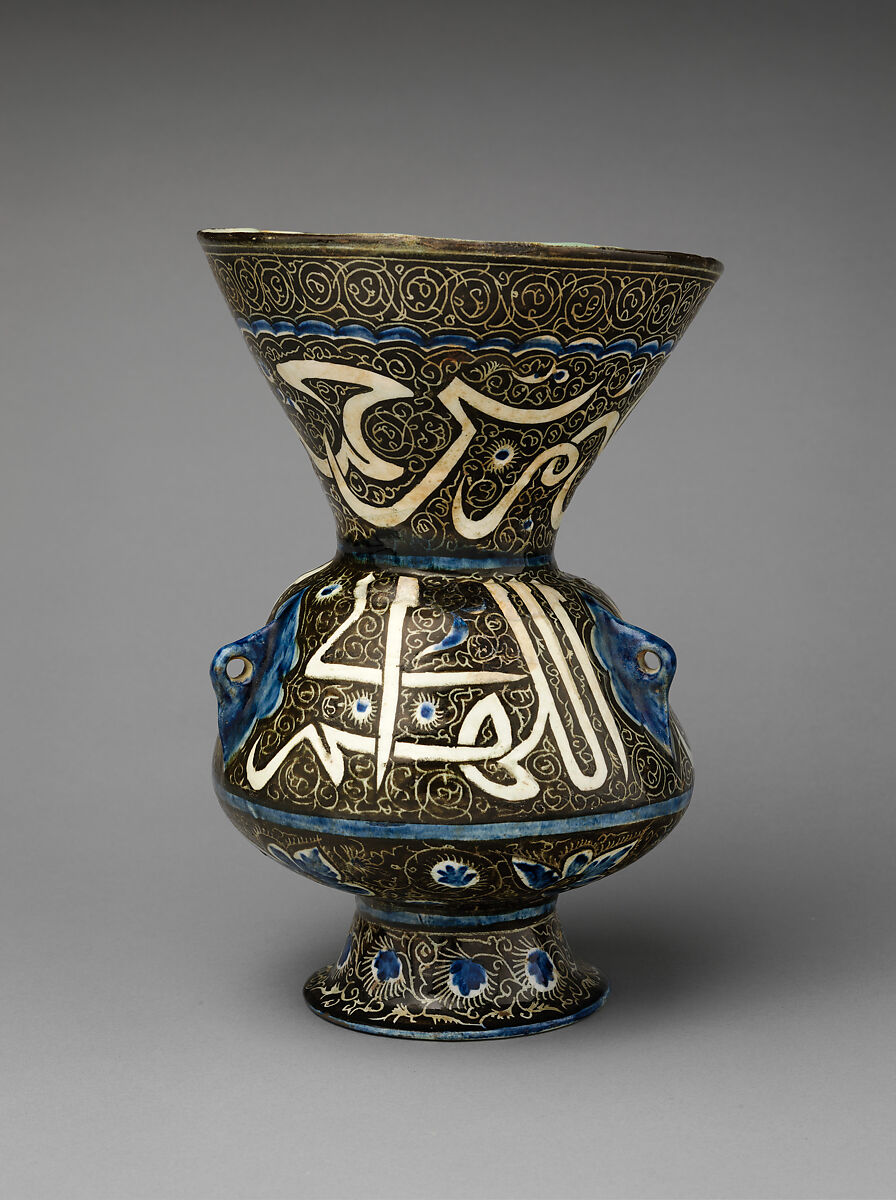 Ceramic Mosque Lamp, Ibn al-Ghaibi al-Tabrizi, Stonepaste; polychrome-painted under transparent glaze 