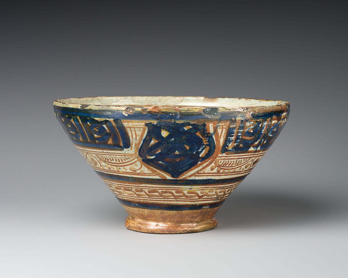 Bowl, Earthenware; overglaze luster-painted