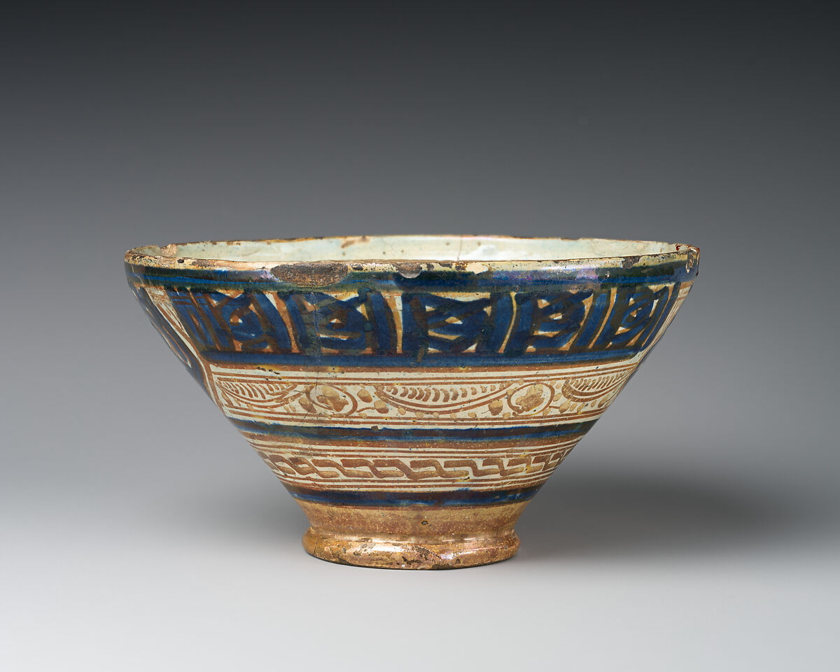 Bowl, Earthenware; overglaze luster-painted