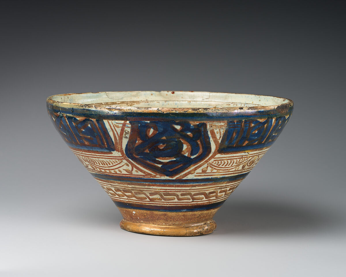 Bowl, Earthenware; overglaze luster-painted 