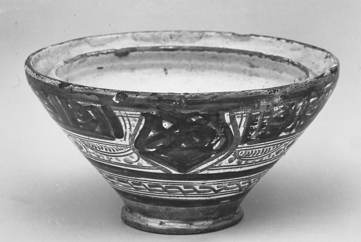 Bowl, Earthenware; overglaze luster-painted