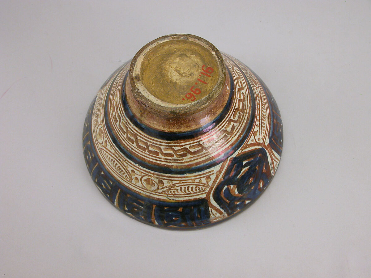 Bowl, Earthenware; overglaze luster-painted