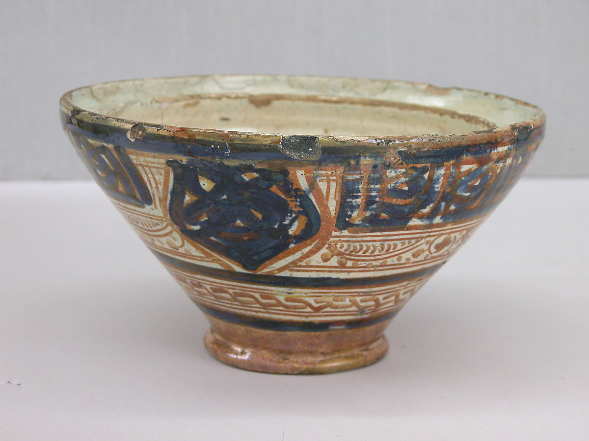 Bowl, Earthenware; overglaze luster-painted
