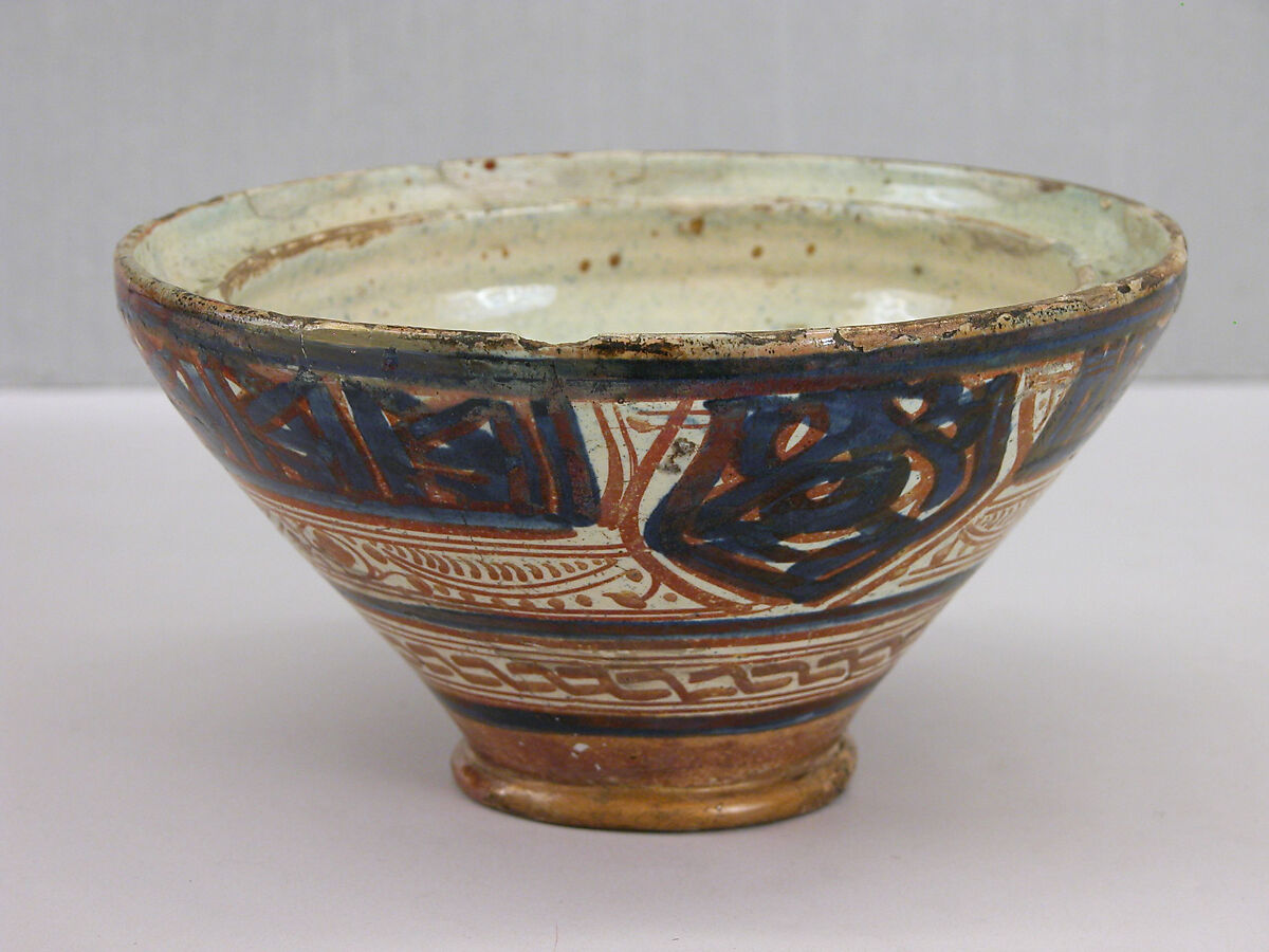 Bowl, Earthenware; overglaze luster-painted