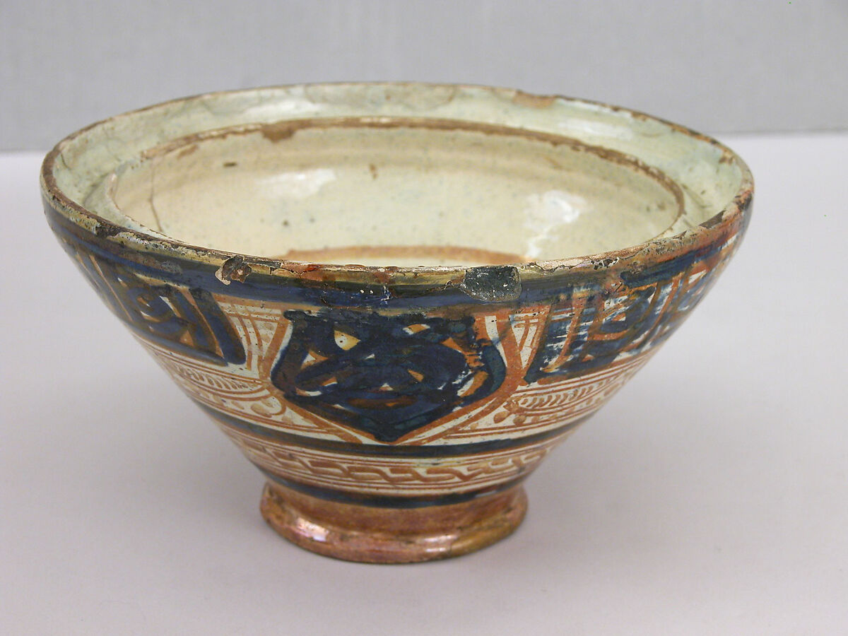 Bowl, Earthenware; overglaze luster-painted