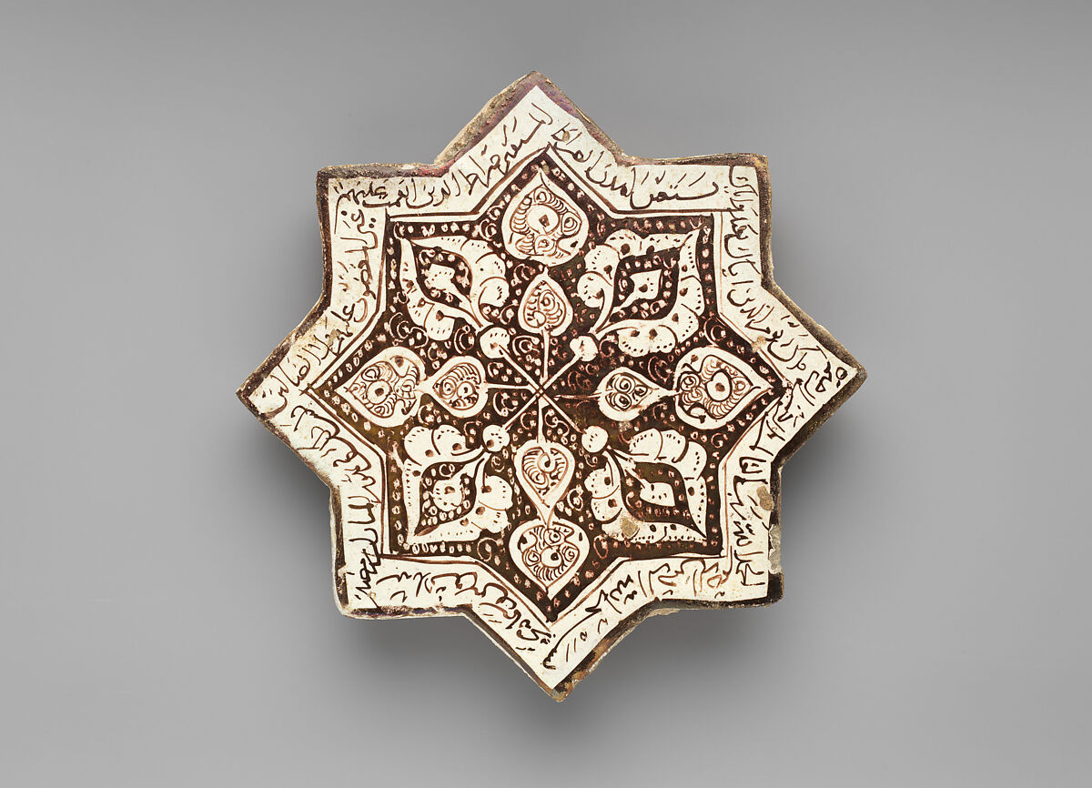 Star-Shaped Tile, Stonepaste; luster-painted on opaque white glaze 