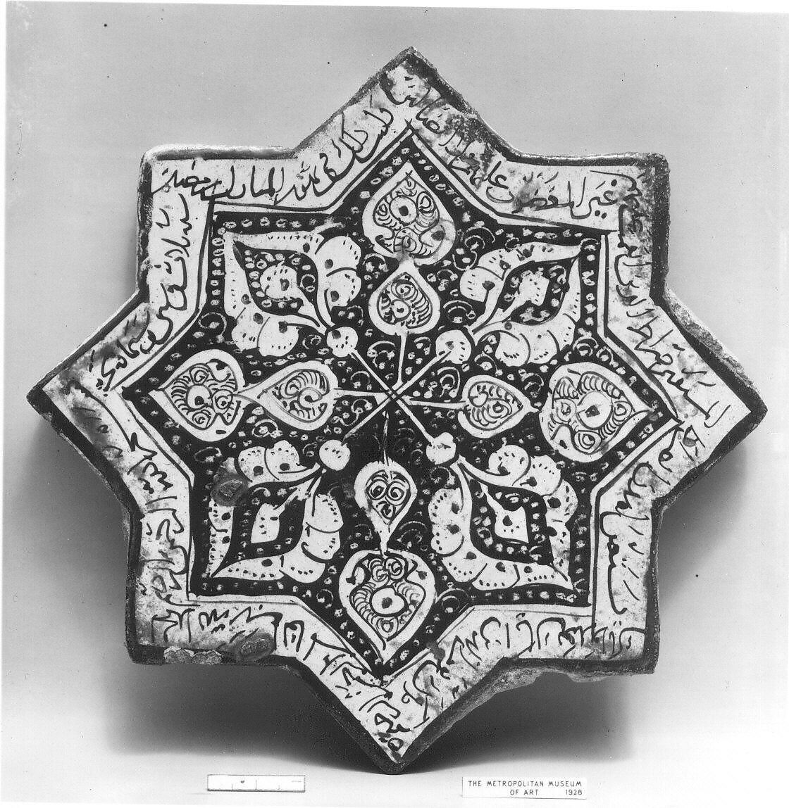Star-Shaped Tile, Stonepaste; luster-painted on opaque white glaze