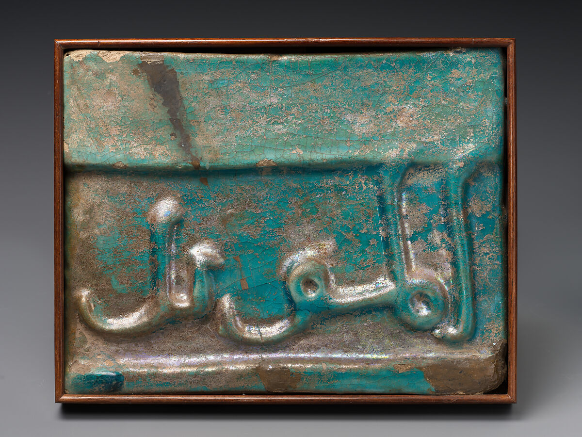 Tile from a Frieze, Stonepaste; glazed 