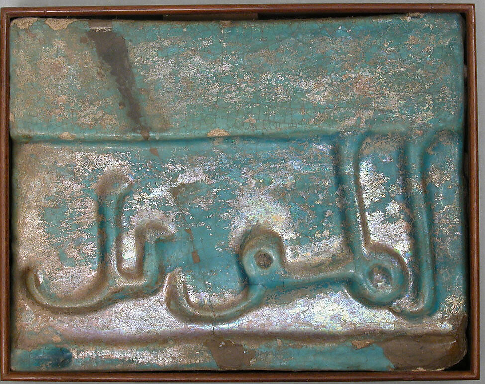 Tile from a Frieze, Stonepaste; glazed
