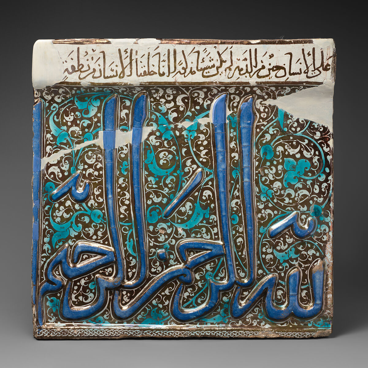 Tile from a Frieze, Stonepaste; overglaze luster-painted, molded 