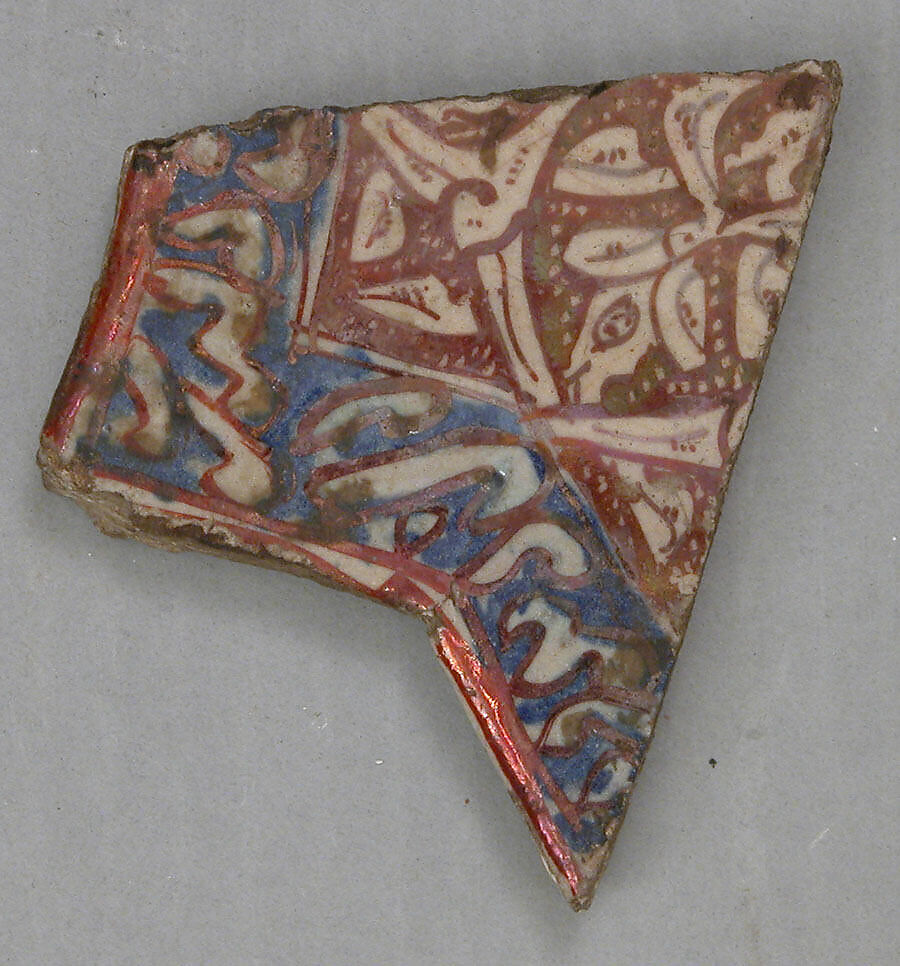 Fragment of a Star-Shaped Tile, Stonepaste; glazed and luster-painted 