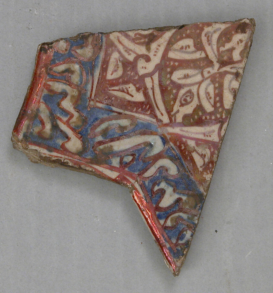 Fragment of a Star-Shaped Tile, Stonepaste; glazed and luster-painted