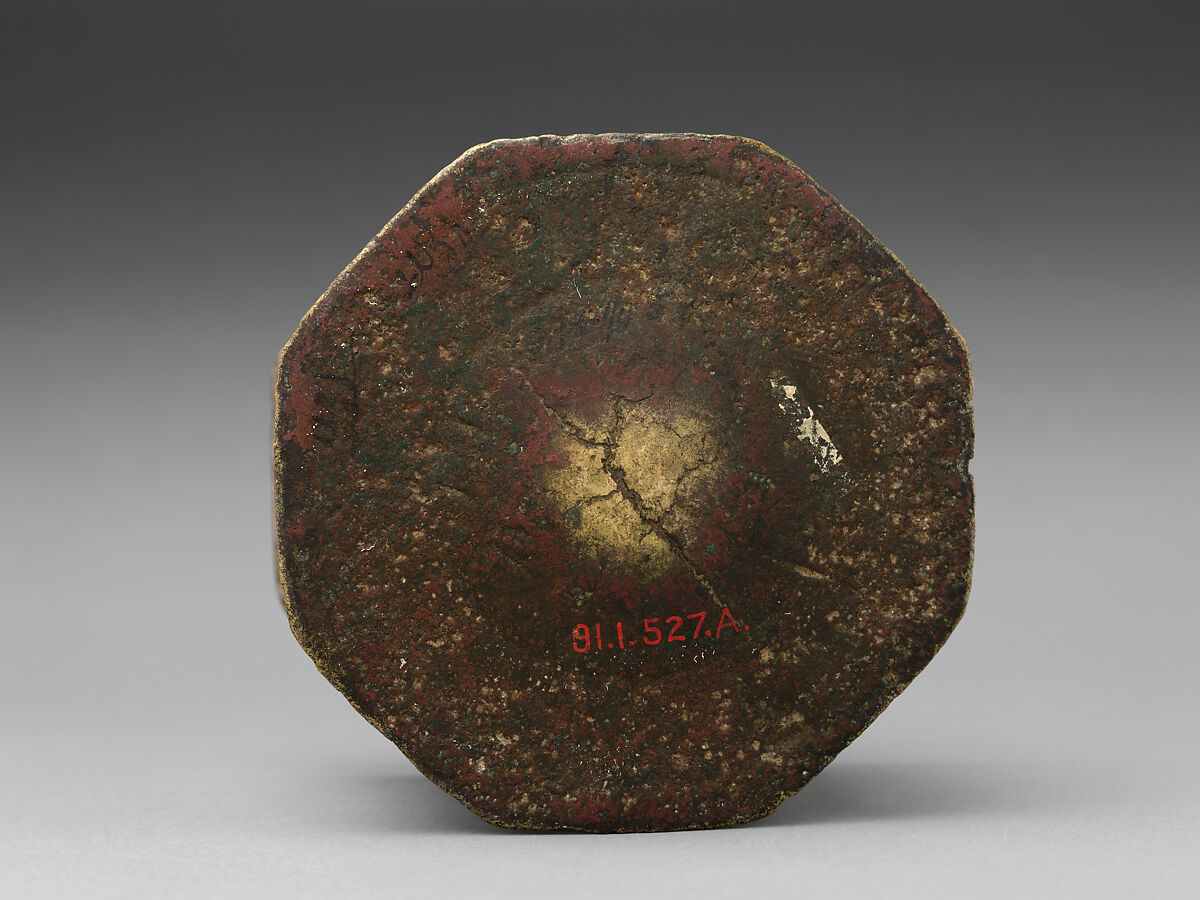 Mortar and Pestle made for Abu Bakr 'Ali Malikzad al-Tabrizi, Bronze; inlaid with silver and black compound