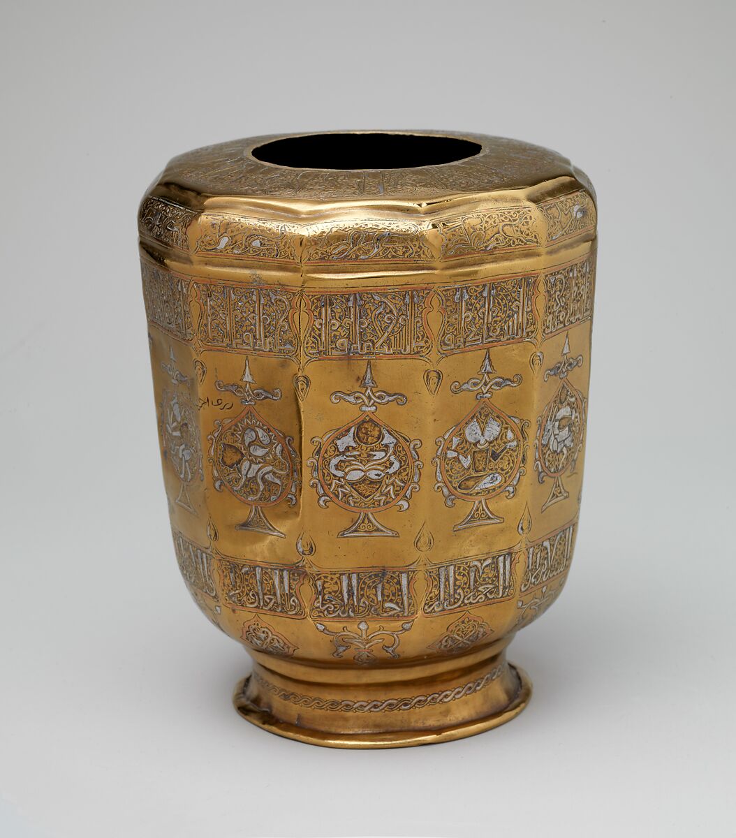 Ewer Base with Zodiac Medallions, Brass; engraved, inlaid with silver and copper