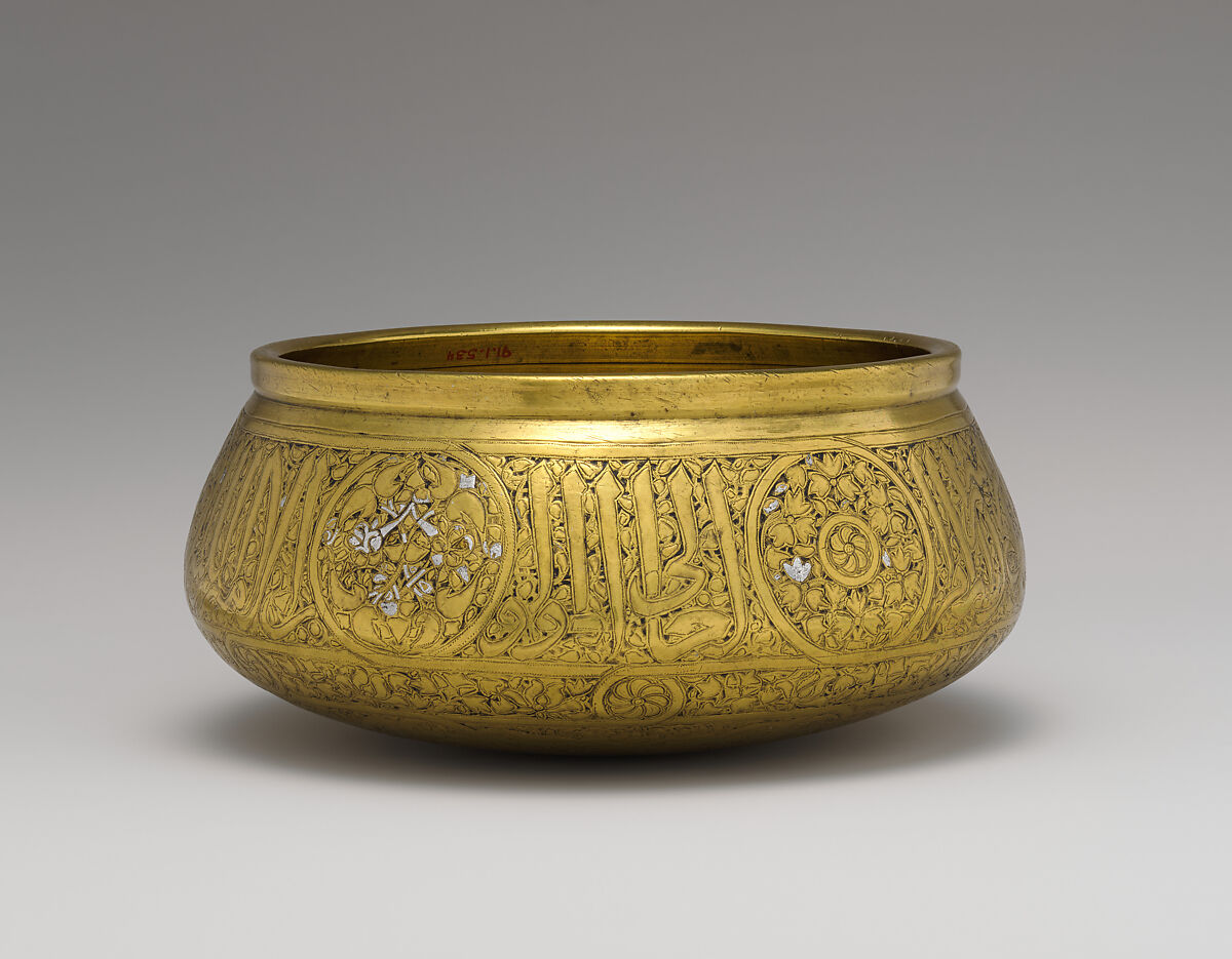 Bowl, Brass; engraved and originally inlaid with silver