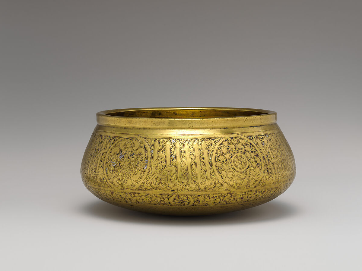 Bowl, Brass; engraved and originally inlaid with silver
