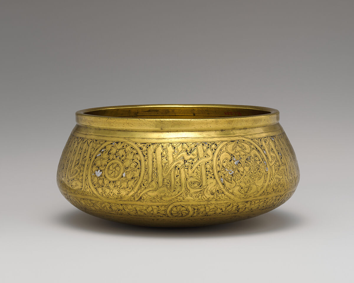 Bowl, Brass; engraved and originally inlaid with silver