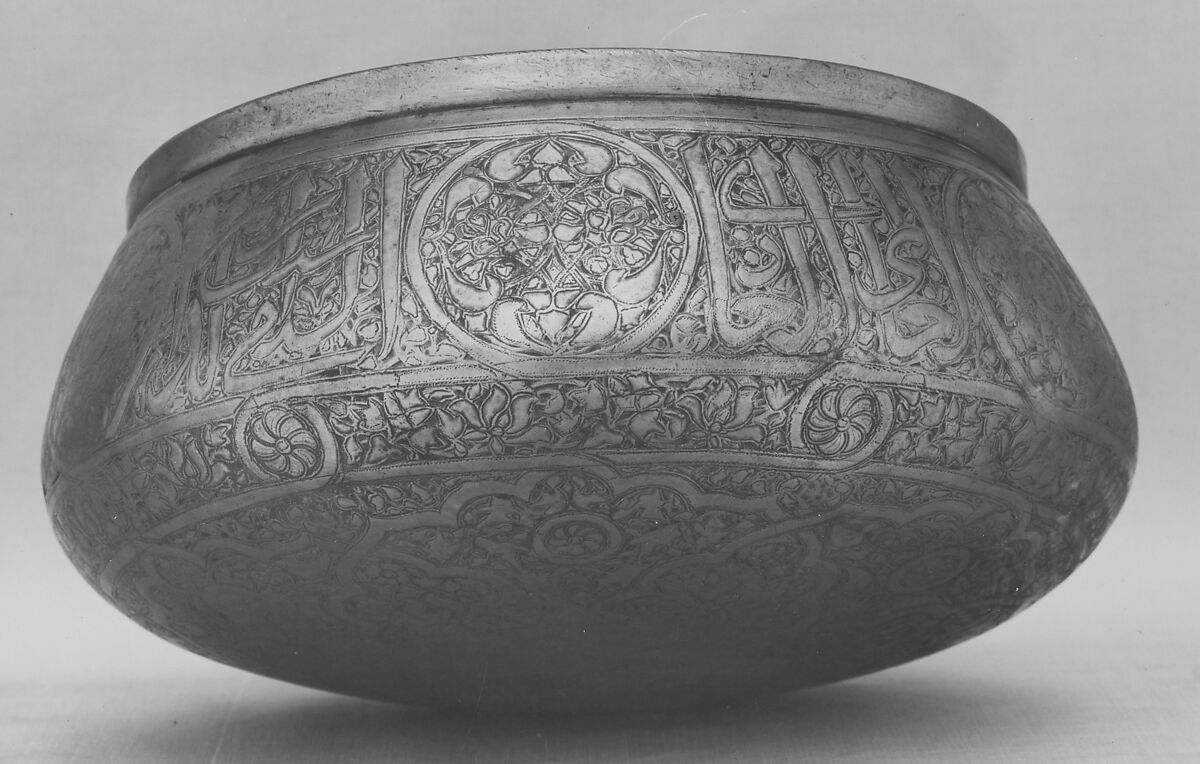 Bowl, Brass; engraved and originally inlaid with silver