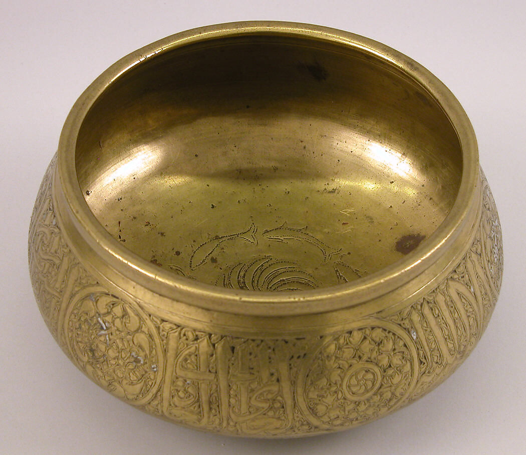 Bowl, Brass; engraved and originally inlaid with silver