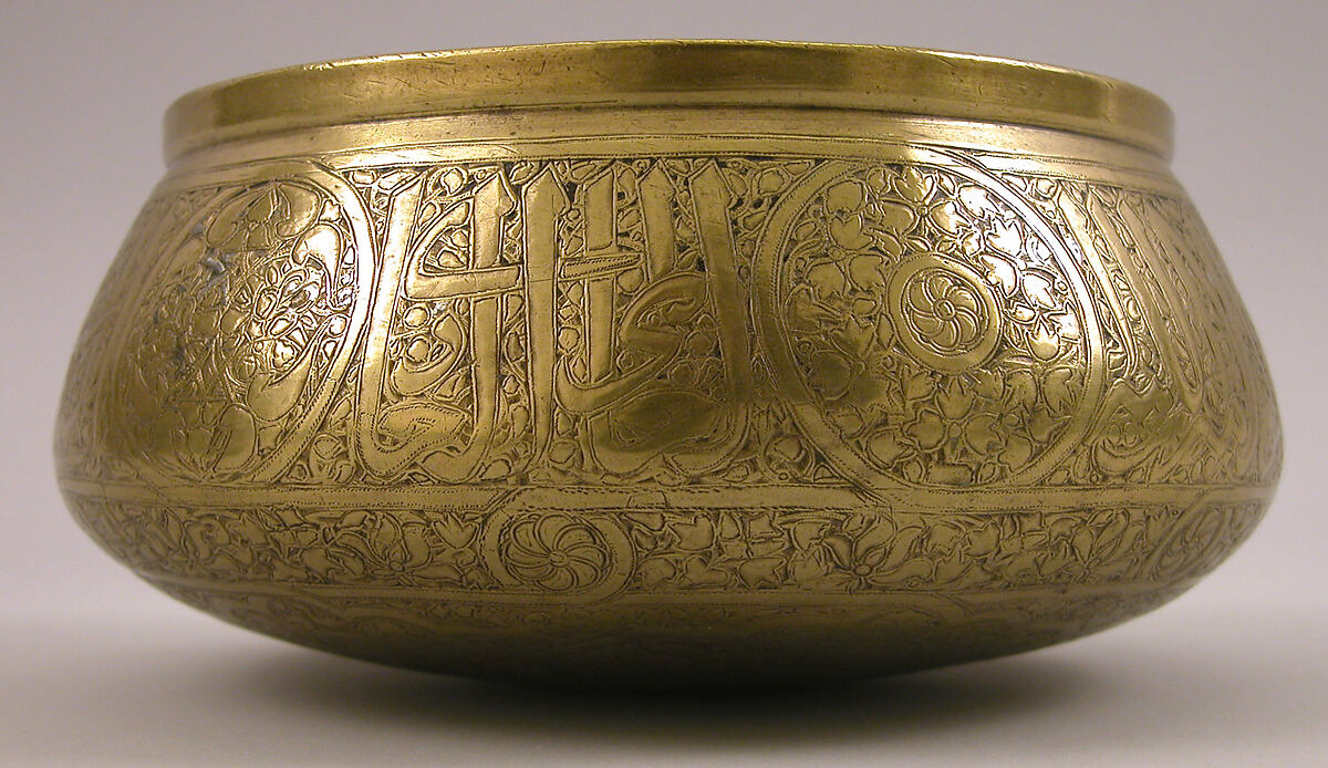 Bowl, Brass; engraved and originally inlaid with silver