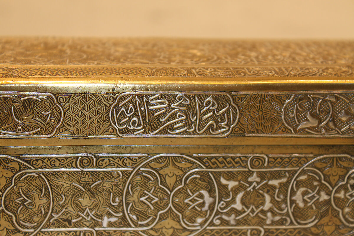 Inscribed Pen Box, Brass; engraved and inlaid with silver, gold, and black compound