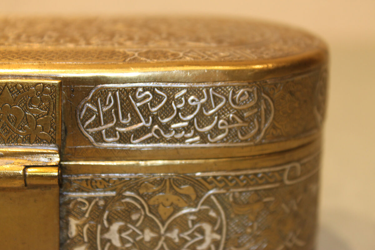 Inscribed Pen Box, Brass; engraved and inlaid with silver, gold, and black compound