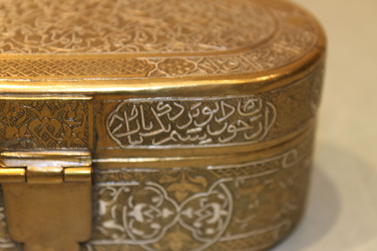 Inscribed Pen Box, Brass; engraved and inlaid with silver, gold, and black compound