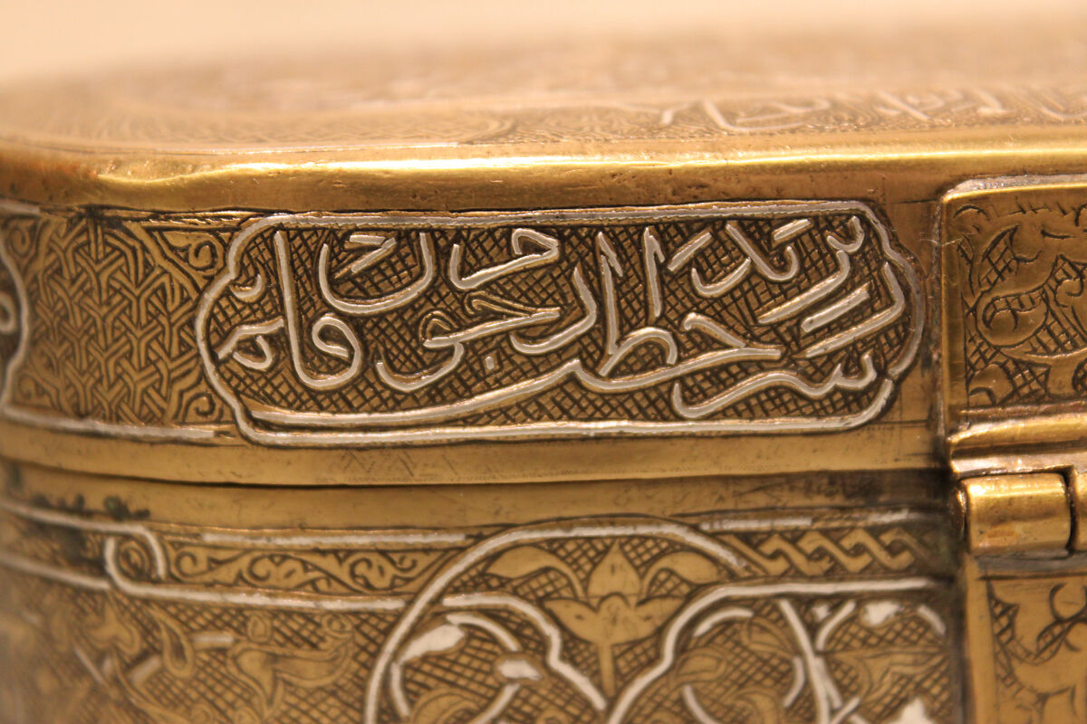Inscribed Pen Box, Brass; engraved and inlaid with silver, gold, and black compound