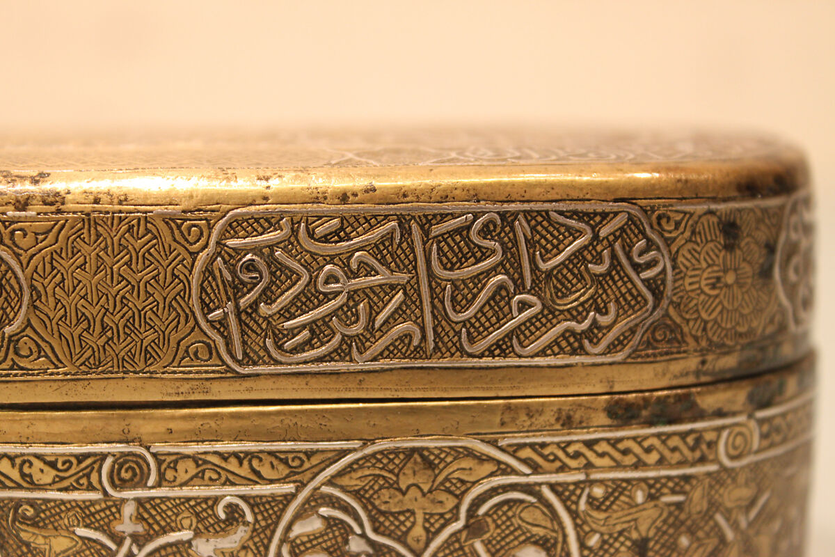 Inscribed Pen Box, Brass; engraved and inlaid with silver, gold, and black compound