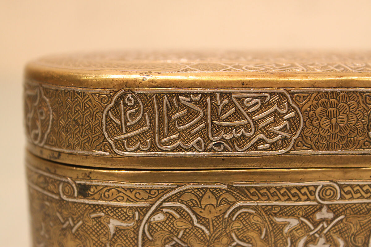 Inscribed Pen Box, Brass; engraved and inlaid with silver, gold, and black compound